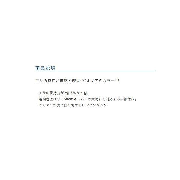 OH甘鯛（Wケン） オーナー