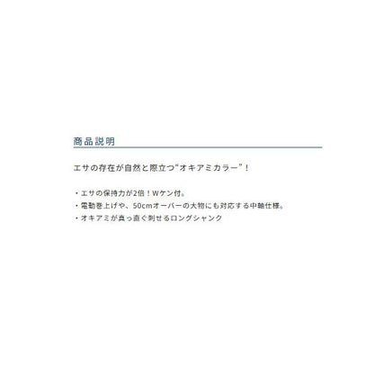 OH甘鯛（Wケン） オーナー