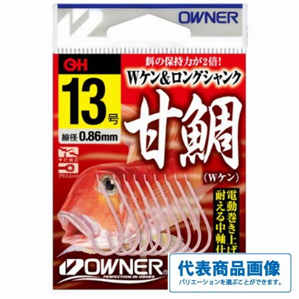 OH甘鯛（Wケン） オーナー