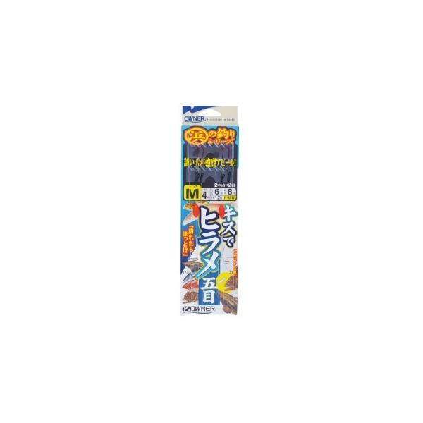 キスでヒラメ五目 オーナー 釣り人応援セール