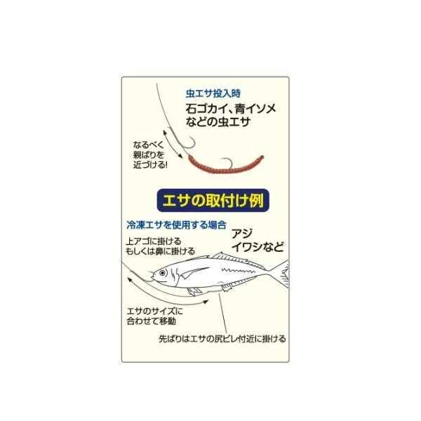 キスでヒラメ五目 オーナー 釣り人応援セール