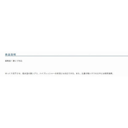 （バラ） 軽玉針バラ オーナー 秋の大感謝祭
