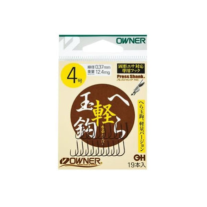 （バラ） 軽玉針バラ オーナー 秋の大感謝祭