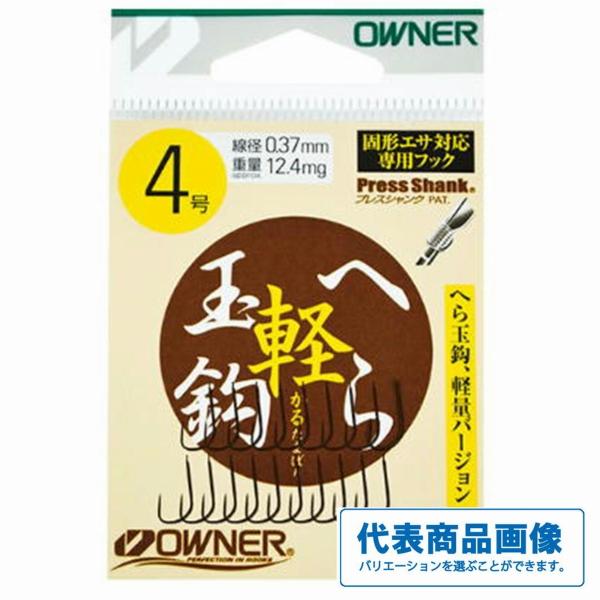 （バラ） 軽玉針バラ オーナー 秋の大感謝祭