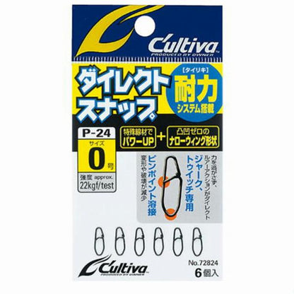 P－24 ダイレクトスナップ カルティバ 秋の大感謝祭