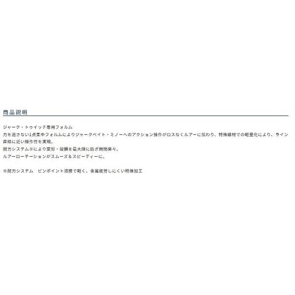 P－24 ダイレクトスナップ カルティバ 秋の大感謝祭