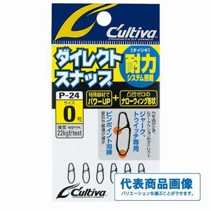 P－24 ダイレクトスナップ カルティバ 秋の大感謝祭