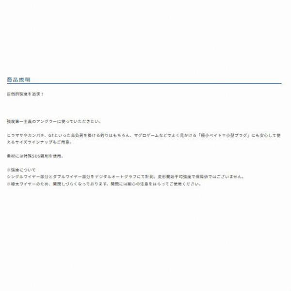 スプリットリング ウルトラワイヤー P-25 カルティバ