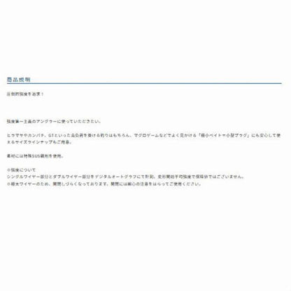 スプリットリング ウルトラワイヤー P-25 カルティバ