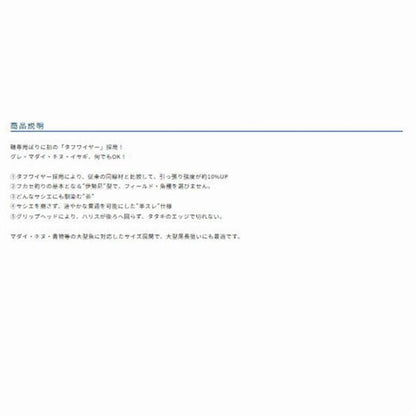 ザ・ROCK オーナー