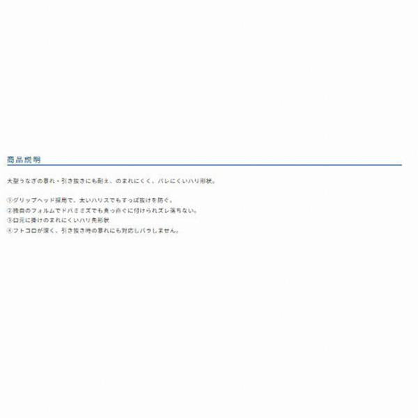 でん助うなぎ オーナー 秋の大感謝祭