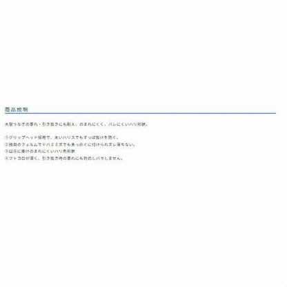 でん助うなぎ オーナー 秋の大感謝祭