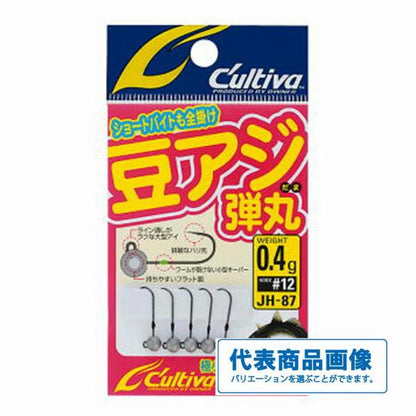 豆アジ弾丸 オーナー 釣り人応援セール