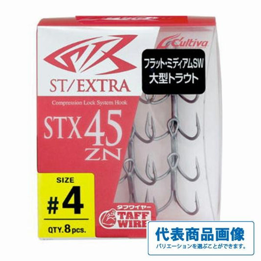 スティンガートリプルSTX-45ZN カルティバ 継続SALE 秋の大感謝祭