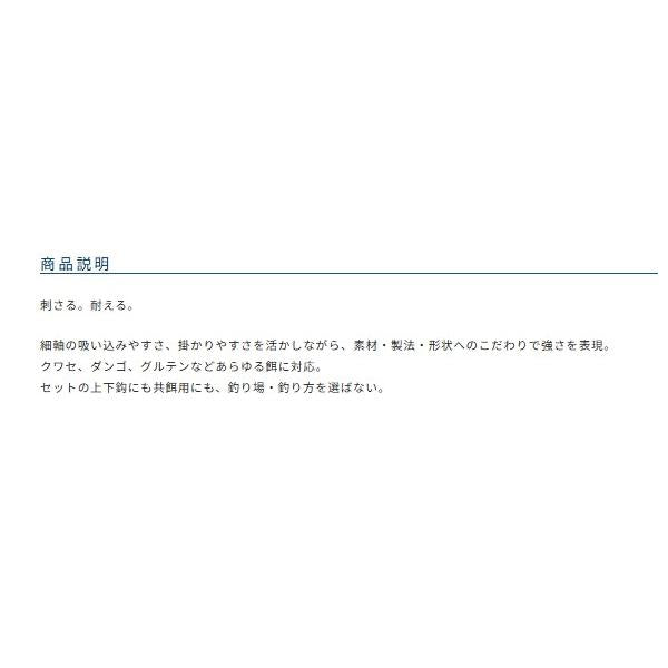 へらリグル スズ オーナー