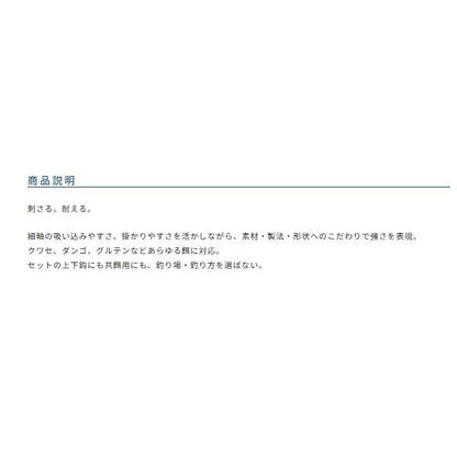 へらリグル スズ オーナー