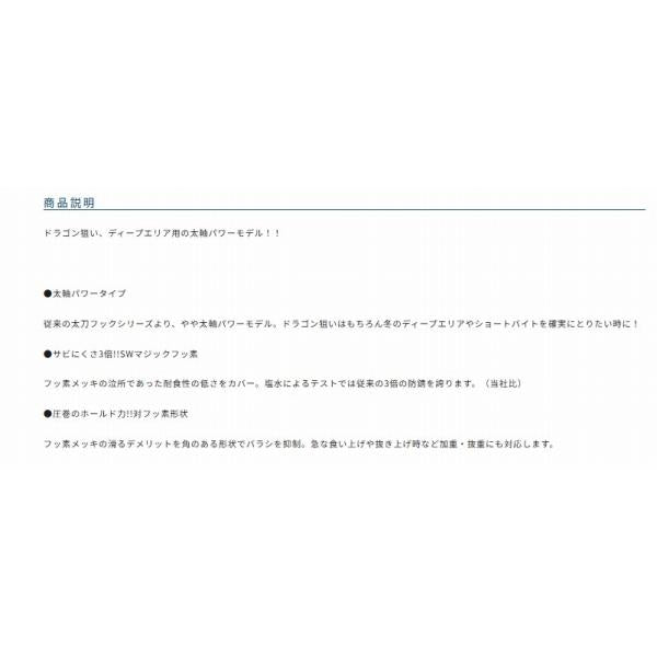 STT33ドラゴン太刀3本バラ カルティバ 秋の大感謝祭