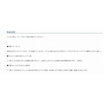 STT33ドラゴン太刀3本バラ カルティバ 秋の大感謝祭