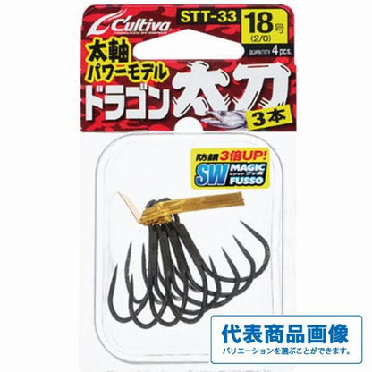 STT33ドラゴン太刀3本バラ カルティバ 秋の大感謝祭