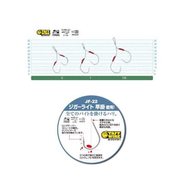 DH－22 スイミング段差フック早掛 オーナー 継続SALE