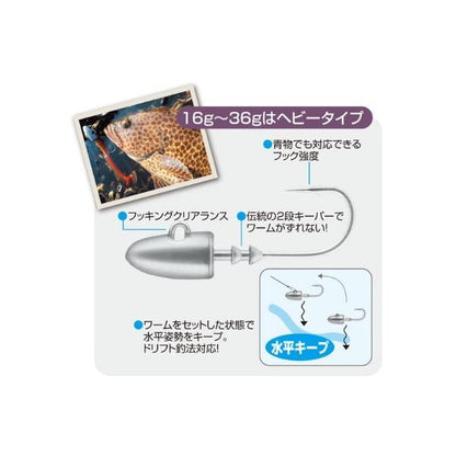 JH－61 シズカヘッド30g カルティバ 釣り人応援セール