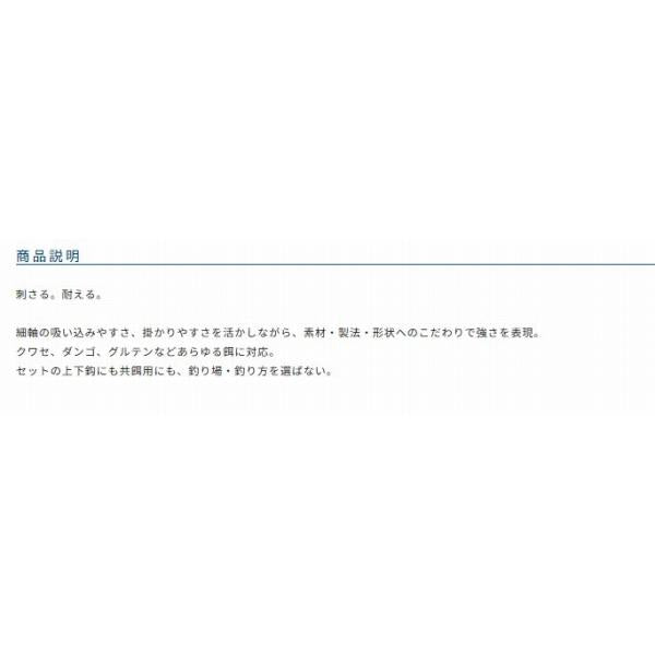 へらリグル 金 オーナー 秋の大感謝祭