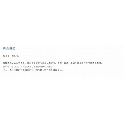 へらリグル 金 オーナー 秋の大感謝祭