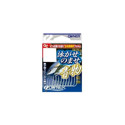 泳がせのませ青物 オーナー