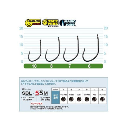 SBL-27 シングル27バーブレス 6 カルティバ 釣り人応援セール