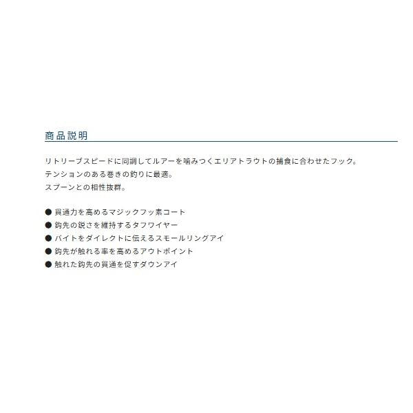 SBL-27 シングル27バーブレス 6 カルティバ 釣り人応援セール