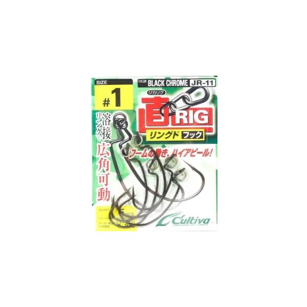 JR11ジカリグリングドフック バラ カルティバ