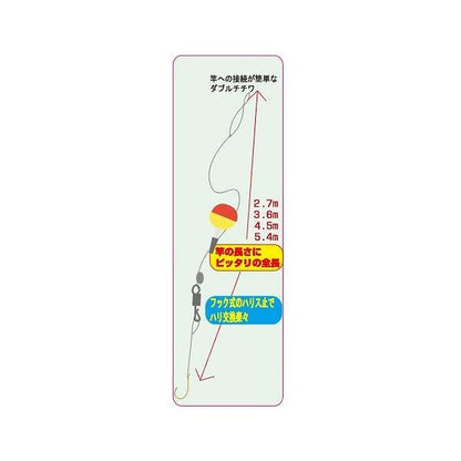 カンツリマスタマウキ オーナー 秋の大感謝祭