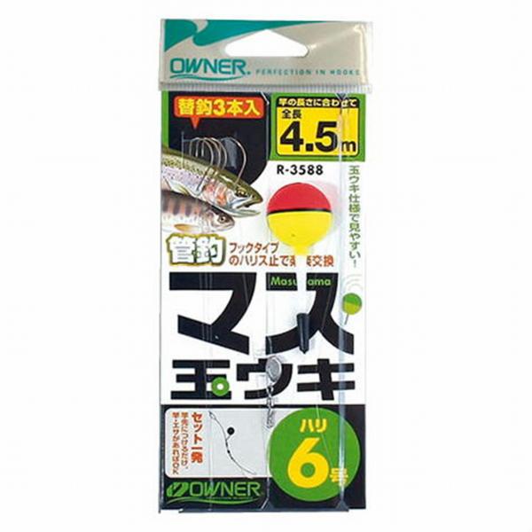 カンツリマスタマウキ オーナー 秋の大感謝祭
