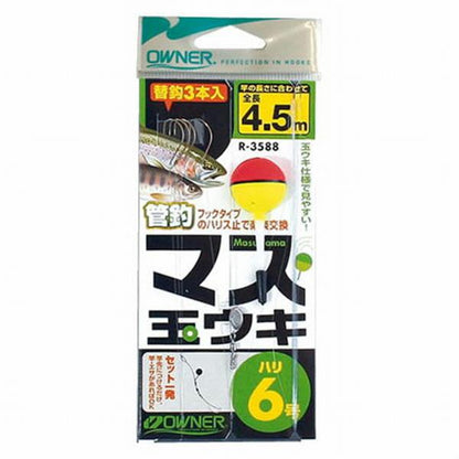 カンツリマスタマウキ オーナー 秋の大感謝祭