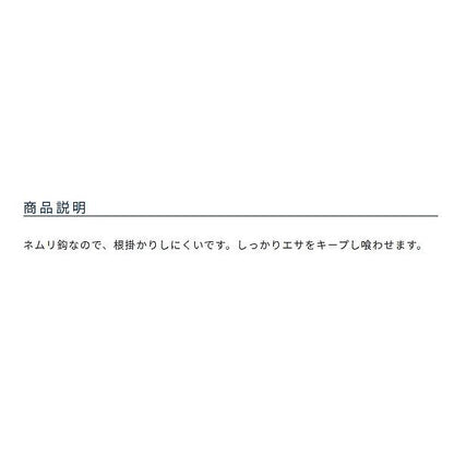 カサゴ・アコウ オーナー 釣り人応援セール