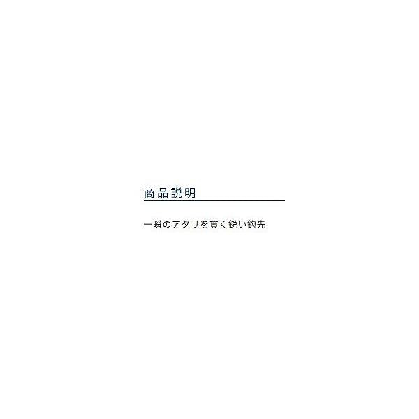 金 アジ鈎 糸付 オーナー