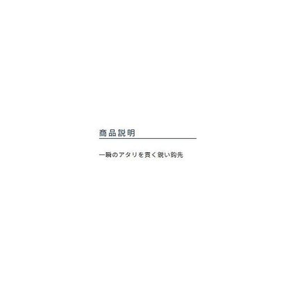 金 アジ鈎 糸付 オーナー