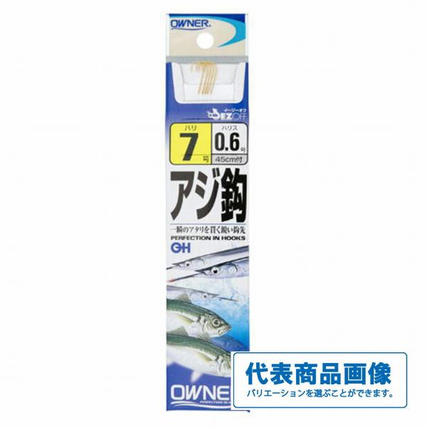 金 アジ鈎 糸付 オーナー