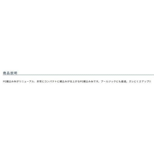 ザイト PE編み込み糸2 ザイト 釣り人応援セール