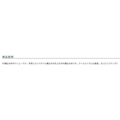 ザイト PE編み込み糸2 ザイト 釣り人応援セール