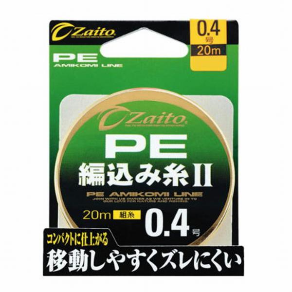 ザイト PE編み込み糸2 ザイト 釣り人応援セール