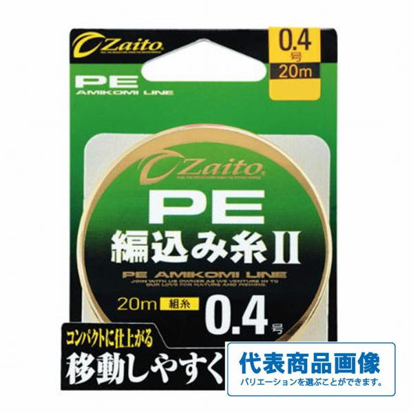 ザイト PE編み込み糸2 ザイト 釣り人応援セール