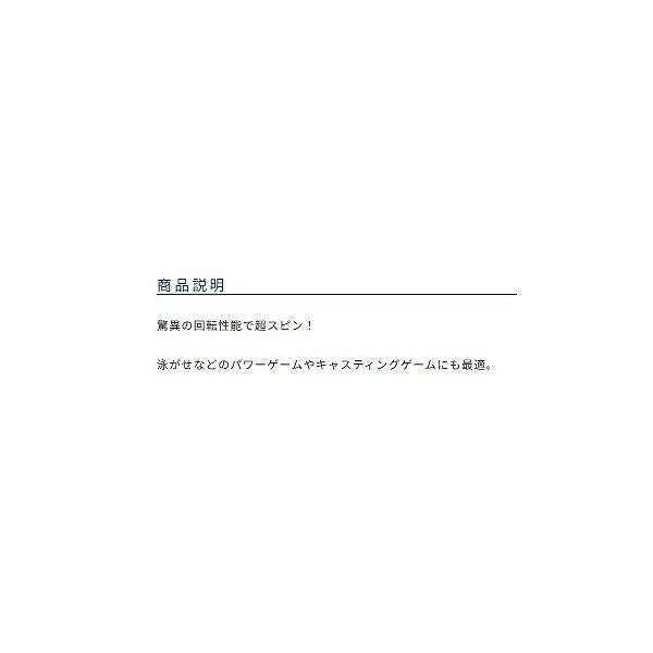 タフステンスイベル ハイパースピン カルティバ 釣り人応援セール