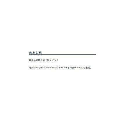 タフステンスイベル ハイパースピン カルティバ 釣り人応援セール