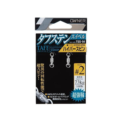 タフステンスイベル ハイパースピン カルティバ 釣り人応援セール