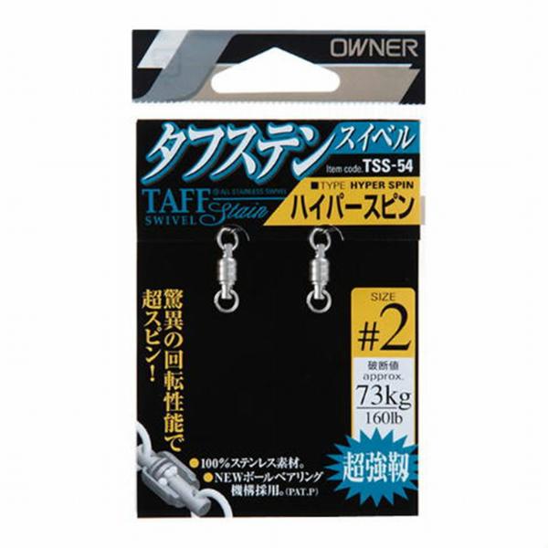 タフステンスイベル ハイパースピン カルティバ 釣り人応援セール