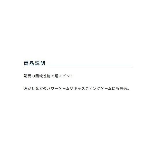 タフステンスイベル ハイパースピン カルティバ 釣り人応援セール