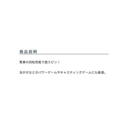 タフステンスイベル ハイパースピン カルティバ 釣り人応援セール