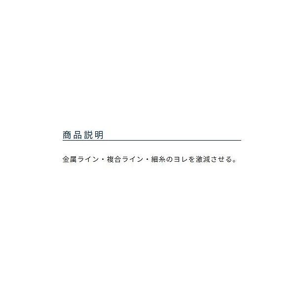 W回転 リリアン オーナー