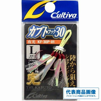 カブトフック30 カルティバ